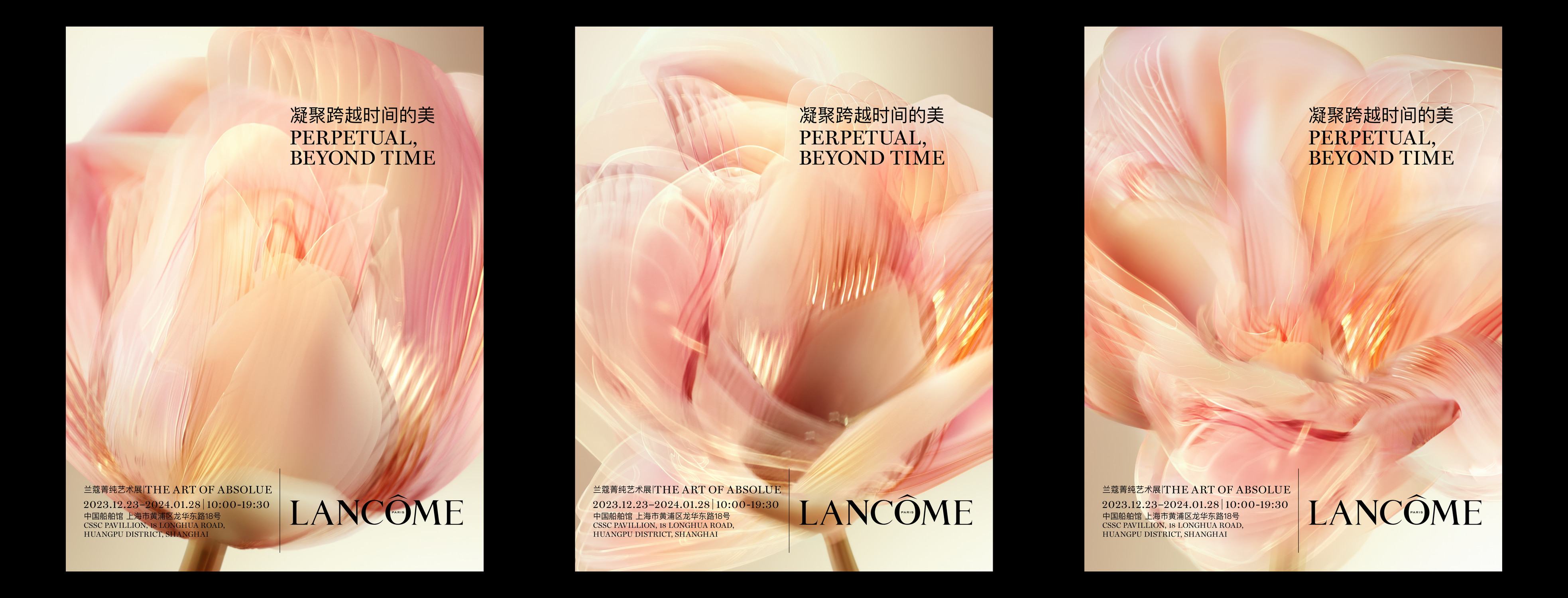 Lancôme - © Benjamin Muzzin